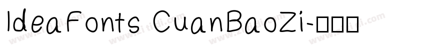 IdeaFonts CuanBaoZi字体转换